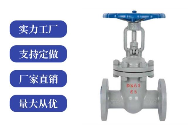 閘閥z41和z45區(qū)別是什么，各代表什么